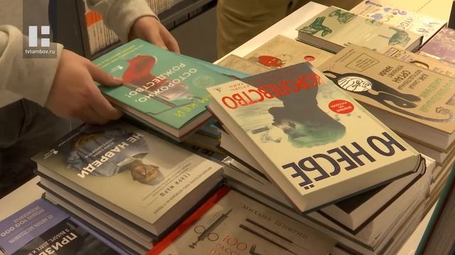 Жителям Тамбовской области рассказали о новинках современной литературы
