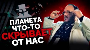 ● СТРАННЫЕ НАХОДКИ | Загадочные явления нашей планеты | Американский ТикТок