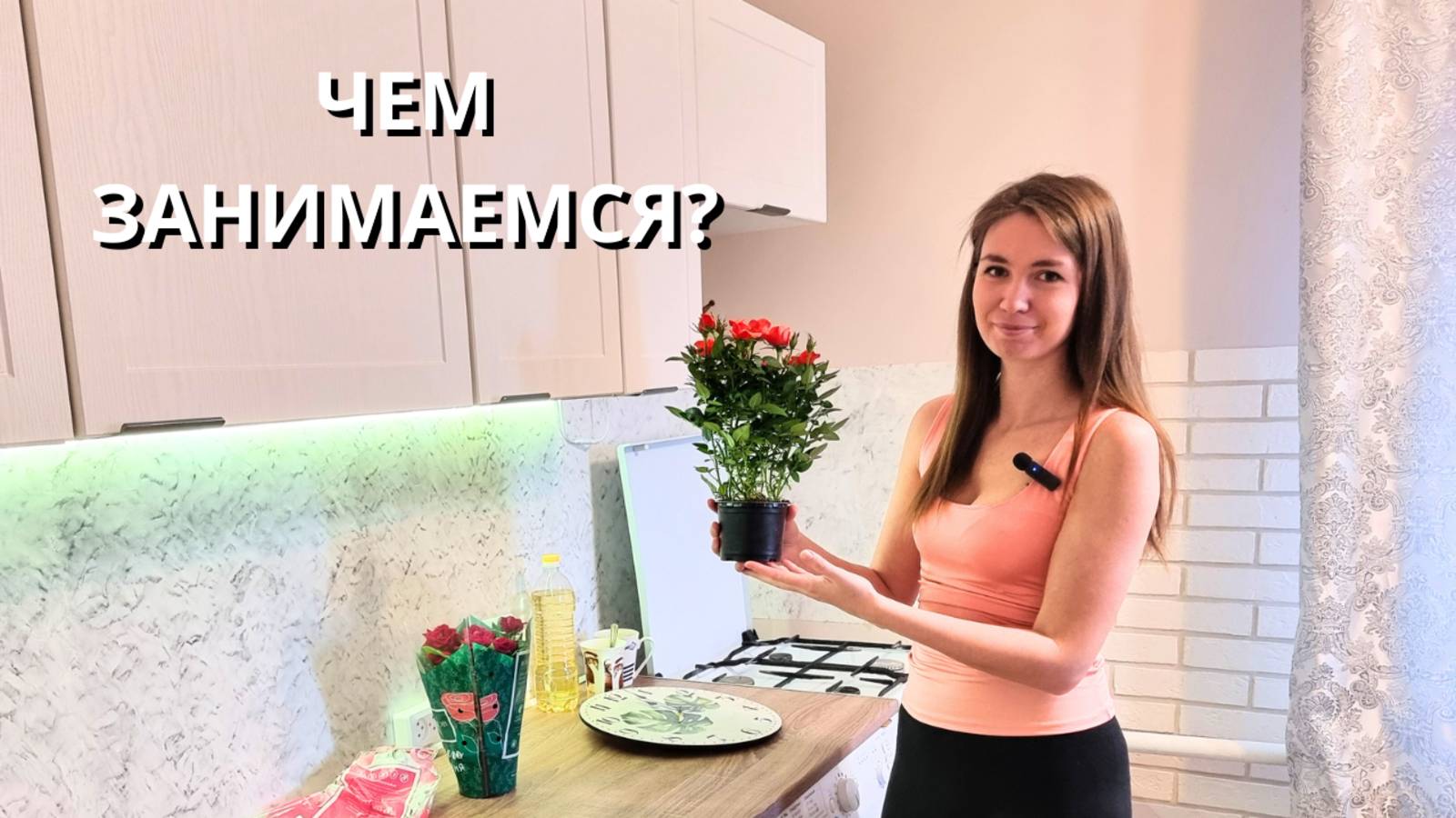 ПЕЧЕМ БЛИНЫ И ПИКИРУЕМ ПЕРЦЫ/ НАШИ ПОКУПКИ В OBI/ Чем занимаемся вне путешествий? смотреть онлайн