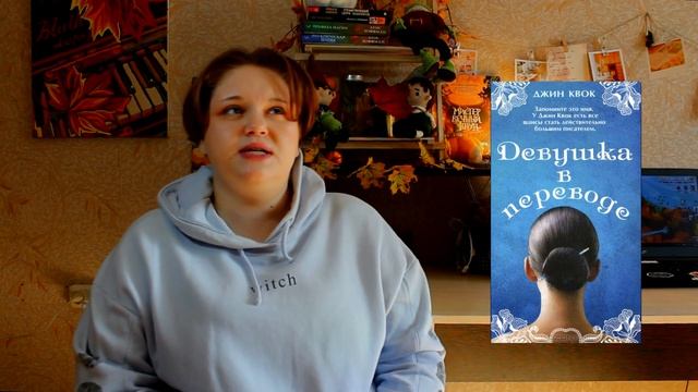 47 КНИГ ИЗ ПЛАНОВ В 2017 ГОДУ📚/ Хотела прочесть их, а теперь? смотреть онлайн