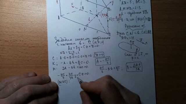 Стереометрическая задача экзамена 2023 г. смотреть онлайн