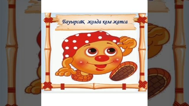 11 сентября 2020 г.