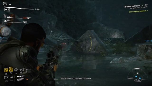 Aliens: Fireteam Elite - Е2М1: Гиганты под землёй. Высадка - Сложность: Жара