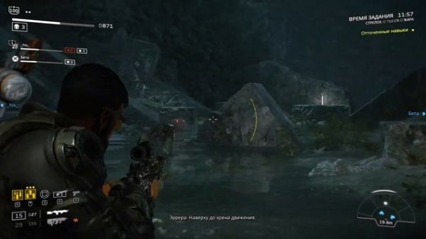 Aliens: Fireteam Elite - Е2М1: Гиганты под землёй. Высадка - Сложность: Жара