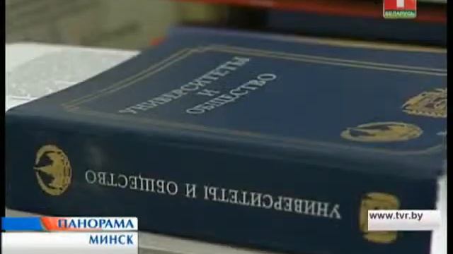 Вручение дипломов магистрантам БГПУ смотреть онлайн