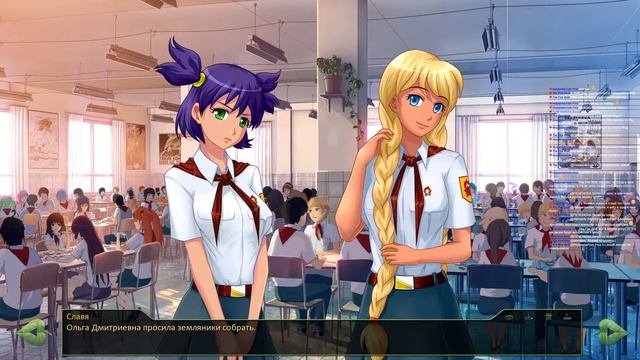 Таскаем мешки :3 | Бесконечное лето | Прохождение #7 | Рут Лены смотреть онлайн