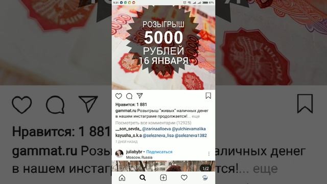PromoFlow и как с ним работать смотреть онлайн