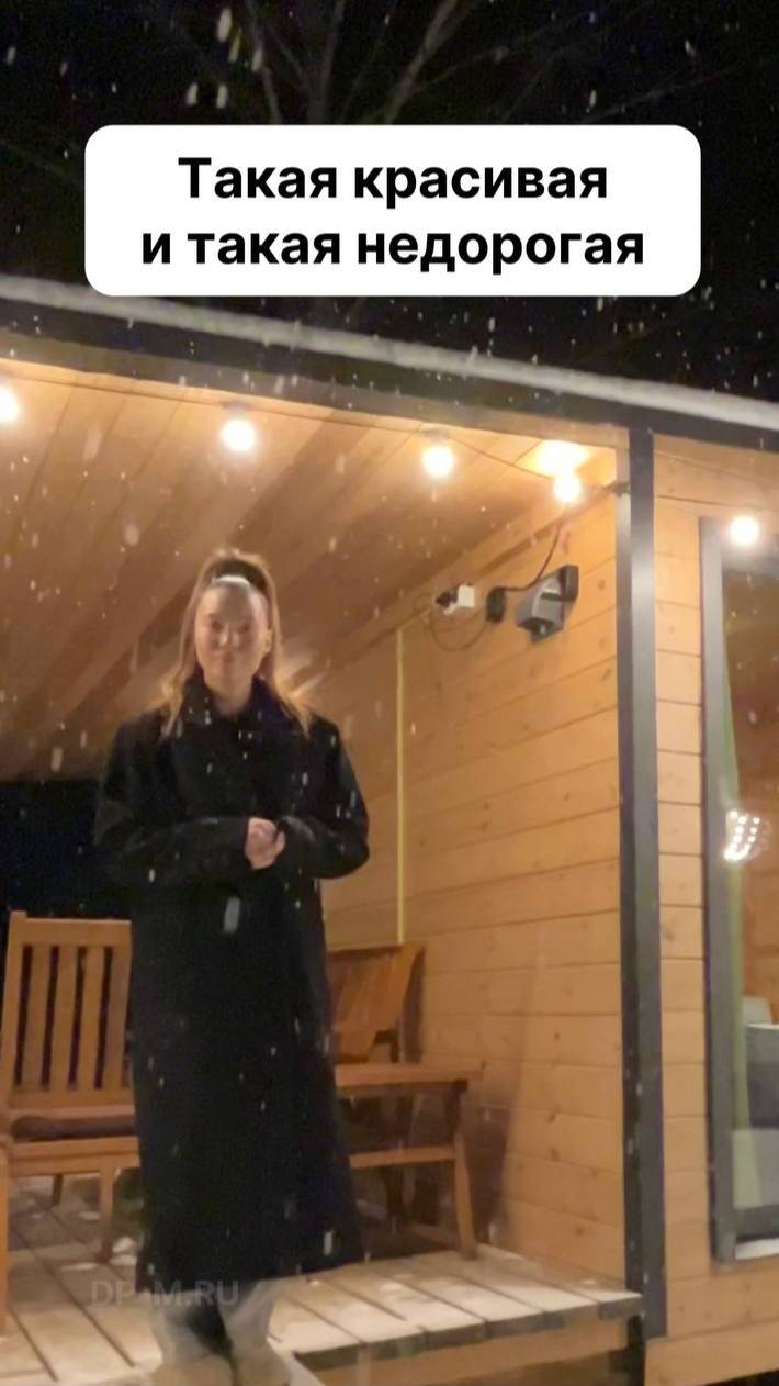 Обзор дома за 1 510 000 рублей! смотреть онлайн