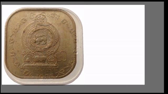 Sri lanka 5 cents 1975 value || sri lanka coin || 5 cents sri lanka coin review... смотреть онлайн