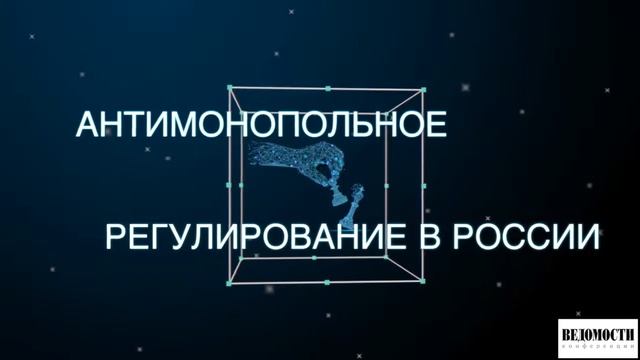 Интервью с #ведомостиконференции смотреть онлайн