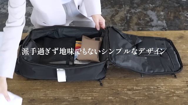 Evoon マルチビジネスリュックair2.0【PV】 смотреть онлайн