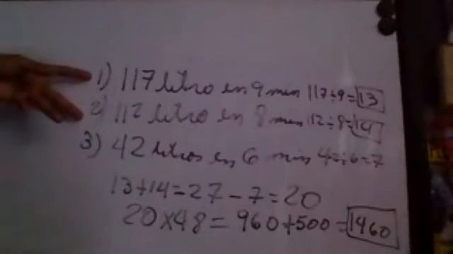 Matemática7° 4/5/2021 смотреть онлайн