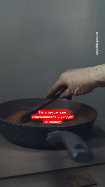 Знали, что золото жарят на сковороде? #украшения #золото #этоинтересно #shorts смотреть онлайн