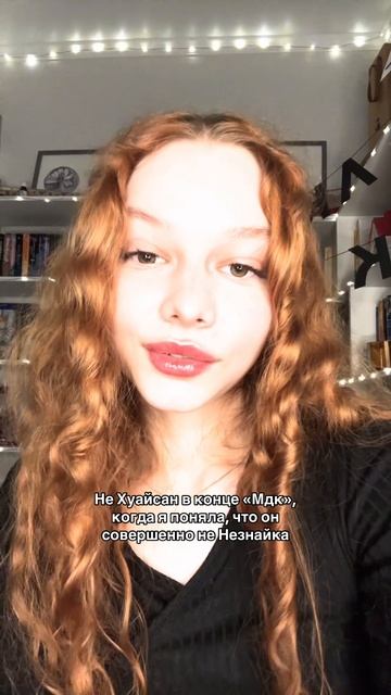 Тгк lavender book 📖 смотреть онлайн