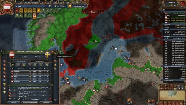 EU IV 1.37 Австрия №9 - Борьба с протестантизмом, Польшей и Москвой (Voltaire's Nightmare) смотреть онлайн