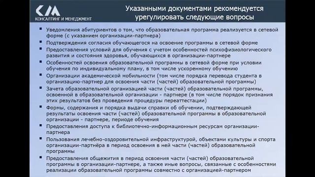 Щербак Сергей (доклад) смотреть онлайн