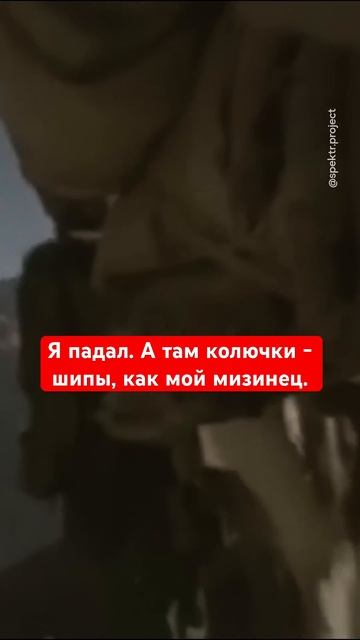 Пережил плен у талибов #интервью #афганистан #спектр #shorts смотреть онлайн