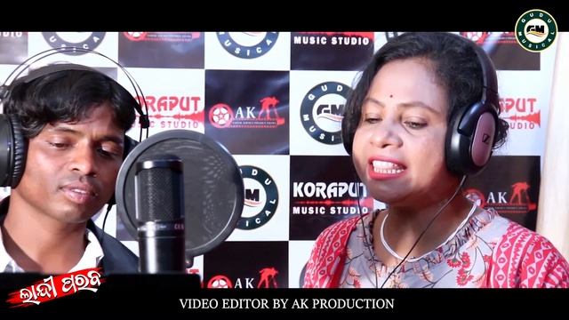 Landi Parab Rb Kumbha New Koraputia Song Singer Sadno & Santi Priya Gudu Musical Studio Koraput смотреть онлайн