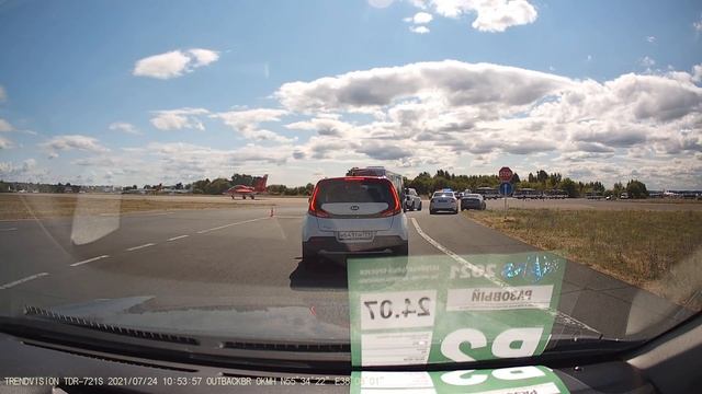 Пропускаем самолёт на перекрёстке смотреть онлайн