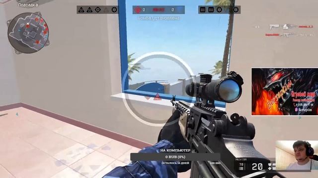 Warface///Общение с чатом///(18 +) смотреть онлайн