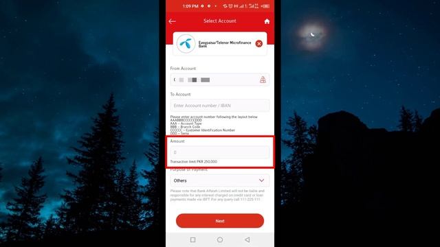 How to Transfer Money From Alfalah App to Easypaisa Account✅ смотреть онлайн