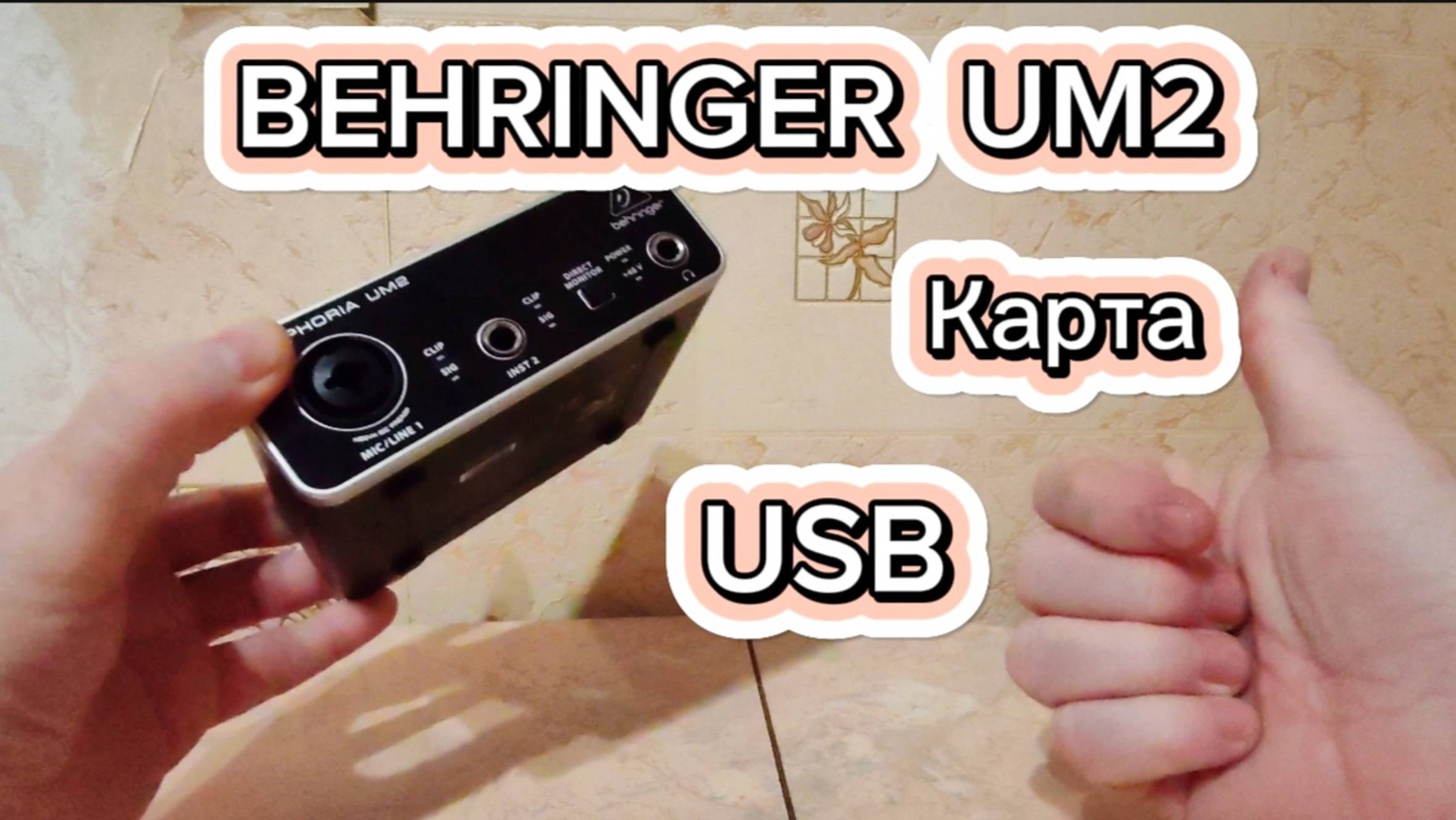 Кто там в коробке смотреть онлайн