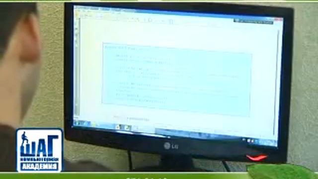 Образование в Компьютерной Академии ШАГ смотреть онлайн