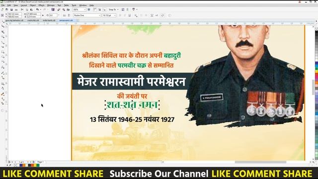 Major Ramasvami Parmeshvaran || #CorelArt || Mobile Poster || Political Poster | Social Media Poste смотреть онлайн