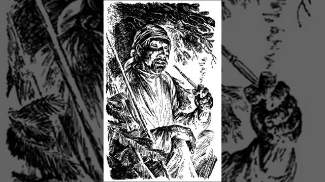 Отрывок из романа "Дерсу Узала", 6+ смотреть онлайн