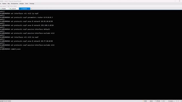 Ubiquiti EdgeRouter Настройка IPsec Site-to-Site + OSPF для 3 филиалов смотреть онлайн