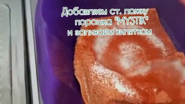 Салфетки от greenway смотреть онлайн