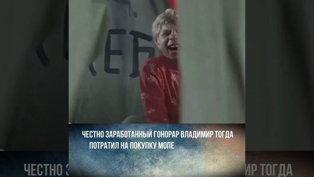 «Белобрысый Генка» 50 лет спустя: как изменился и почему пропал с экранов Владимир Дичковский смотреть онлайн