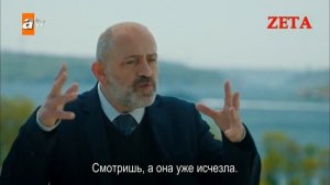 Одинокий волк, 15 серия, rus. sub.