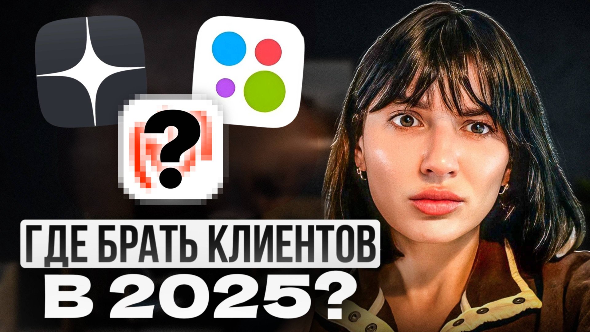 Риэлтор, забудь о холодных звонках! Как привлекать клиентов быстро? Как риэлтору найти клиентов смотреть онлайн