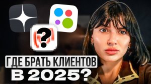 Риэлтор, забудь о холодных звонках! Как привлекать клиентов быстро? Как риэлтору найти клиентов