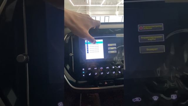 Штатный Видеорегистратор Jetour X70#china#jetourx90plus#jetourdashing#chinacar#jetourx70plus#лайфха