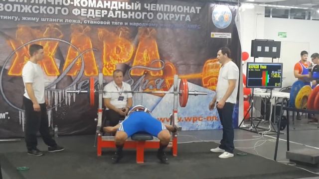 Жим 150 кг. смотреть онлайн