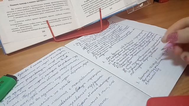 Study With Me 2 | учись со мной | подготовка к ОГЭ | мотивация на учёбу