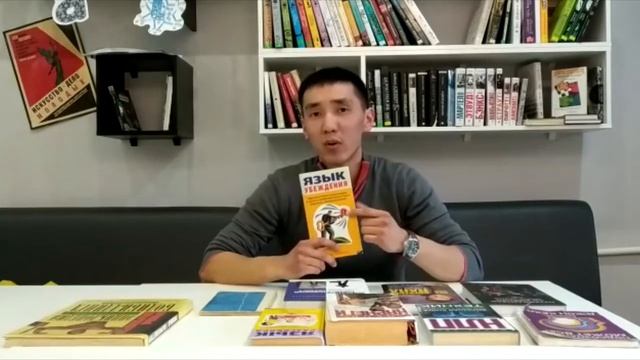 Лучшие книги для саморазвития! смотреть онлайн