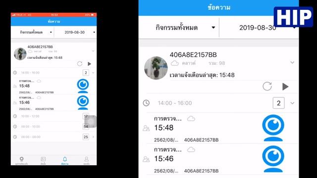 Review CMS23 HIP SMART CAM!! смотреть онлайн