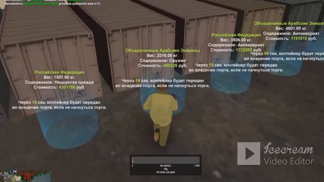 КОНТЕЙНЕРЫ на ВСЕ 84 ЛЯМОВ! +90.000.000$ ДИКИЙ ОКУП! - БИТВА ЗА КОНТЕЙНЕРЫ (Мта RP / XCCD PLANET) смотреть онлайн