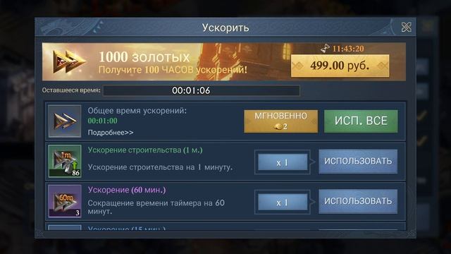 King of Avalon #4. смотреть онлайн