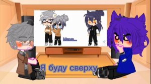 реакция 13 карт на Пикокуро #пик #куромаку #13карт #реакция