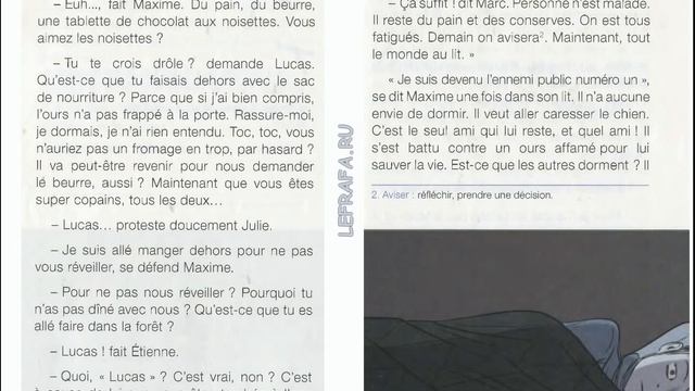 Максим и утка. Видео-книга на французском смотреть онлайн