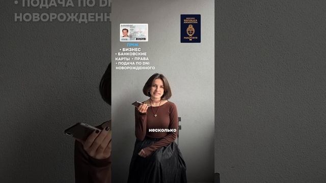 Документы для родителей новорожденного