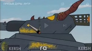 Rytp Геранд (часть 1)