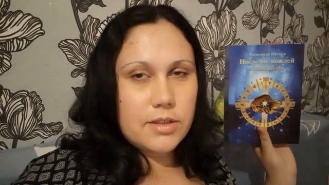 Мои книжные планы на июнь 2022 смотреть онлайн