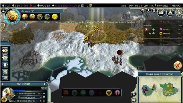 Civilization V божественный уровень сложности 1 02 смотреть онлайн