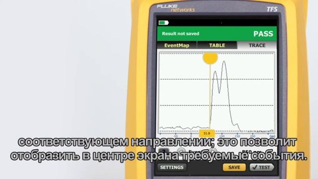 OptiFiber® Pro OTDR в действии смотреть онлайн