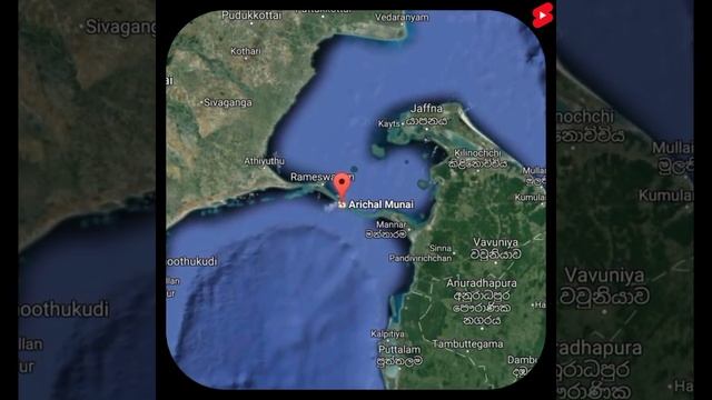 Indian Map లో Sri Lanka ని ఎందుకు చూపిస్తారు? 🤔 #shorts смотреть онлайн